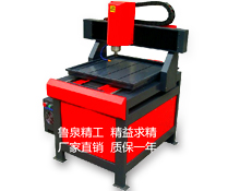 JC-3030玉石雕刻機