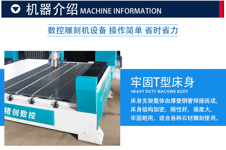 簡(jiǎn)約風(fēng)矩形色塊機(jī)械詳情頁_02